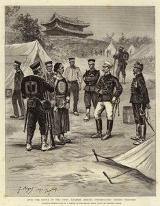 在平阳战役之后，日本军官审讯中国囚犯